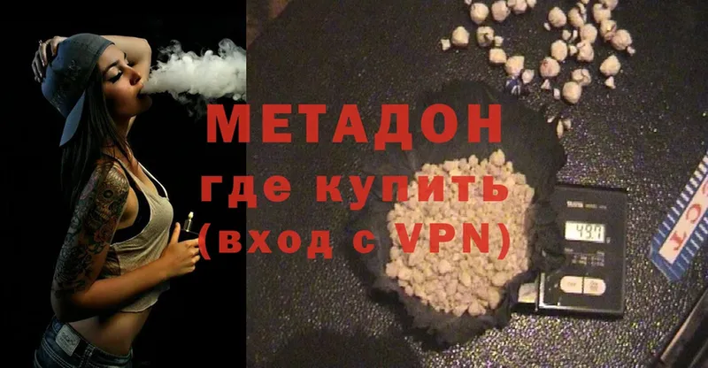 нарко площадка клад  где найти наркотики  Кинешма  Метадон methadone 